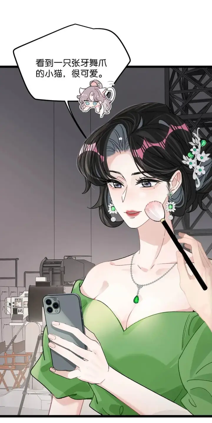 漫画《我在恋综被影后后妈强制爱了》010 恶毒后妈？姬圈天菜？第30张图