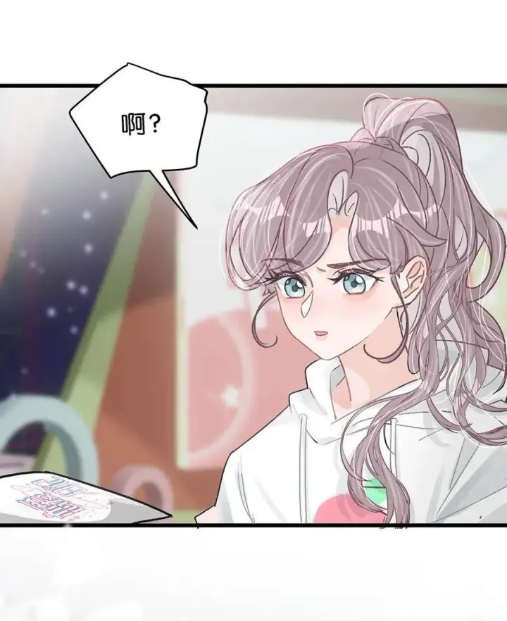 漫画《我在恋综被影后后妈强制爱了》010 恶毒后妈？姬圈天菜？第38张图