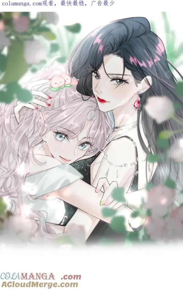 漫画《我在恋综被影后后妈强制爱了》010 恶毒后妈？姬圈天菜？第45张图