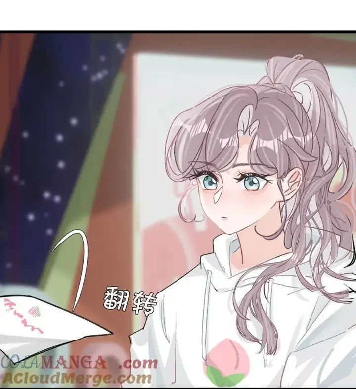 漫画《我在恋综被影后后妈强制爱了》011 近水楼台，我等得起。第13张图