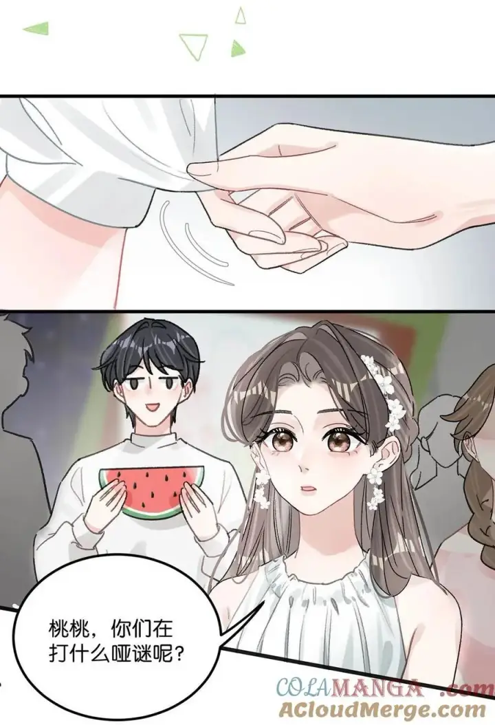 漫画《我在恋综被影后后妈强制爱了》011 近水楼台，我等得起。第16张图