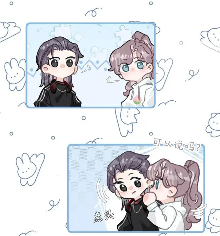 漫画《我在恋综被影后后妈强制爱了》011 近水楼台，我等得起。第17张图