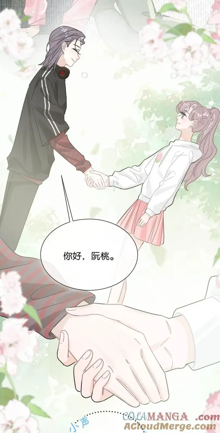 漫画《我在恋综被影后后妈强制爱了》011 近水楼台，我等得起。第28张图