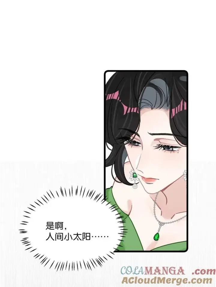 漫画《我在恋综被影后后妈强制爱了》011 近水楼台，我等得起。第31张图