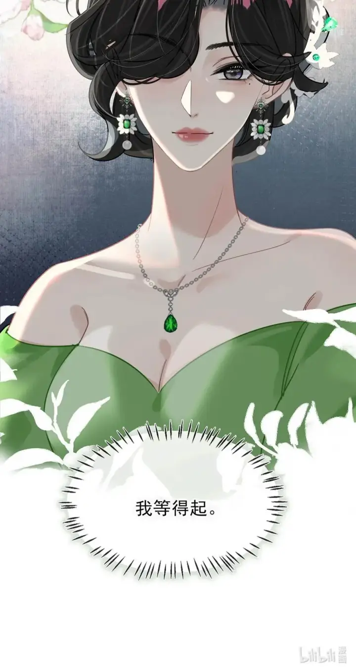 漫画《我在恋综被影后后妈强制爱了》011 近水楼台，我等得起。第44张图