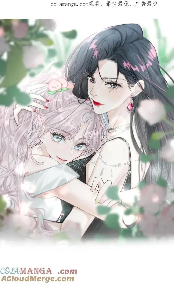 漫画《我在恋综被影后后妈强制爱了》011 近水楼台，我等得起。第47张图