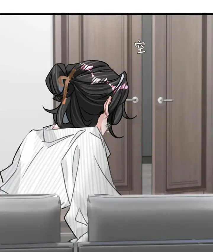漫画《我在恋综被影后后妈强制爱了》012 明明应该讨厌后妈的……可为什么，又那么舒服——第24张图