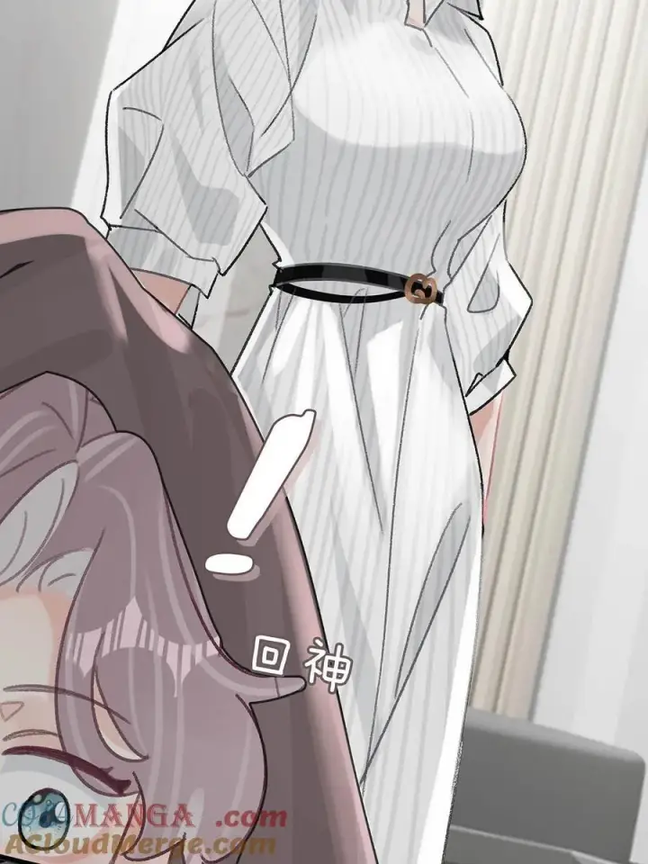 漫画《我在恋综被影后后妈强制爱了》012 明明应该讨厌后妈的……可为什么，又那么舒服——第27张图