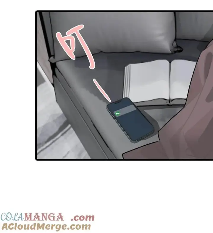 漫画《我在恋综被影后后妈强制爱了》012 明明应该讨厌后妈的……可为什么，又那么舒服——第29张图