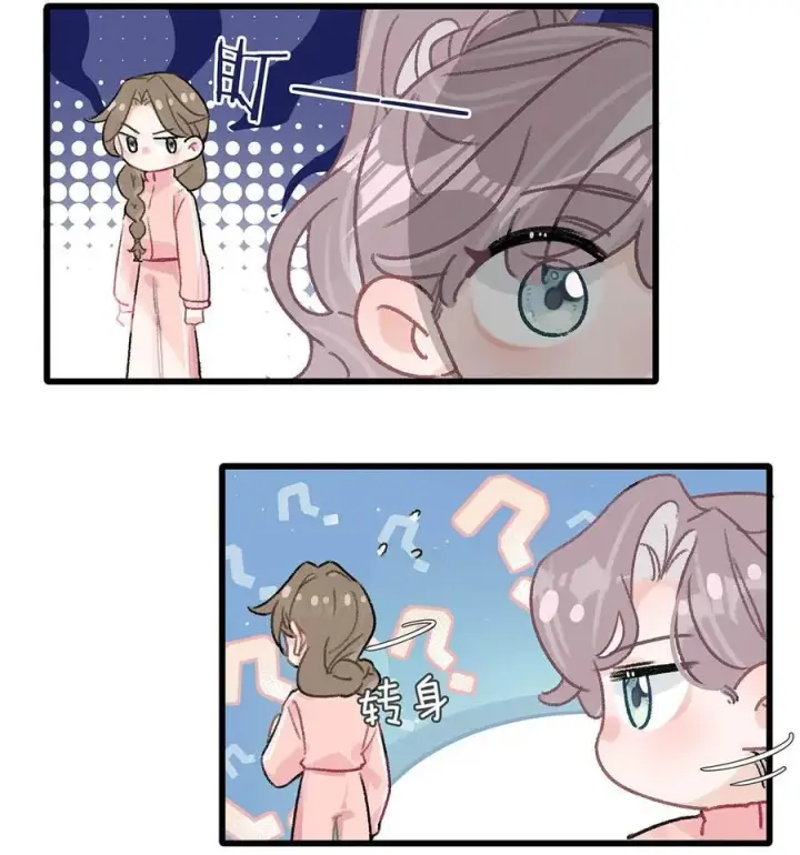 漫画《我在恋综被影后后妈强制爱了》012 明明应该讨厌后妈的……可为什么，又那么舒服——第36张图