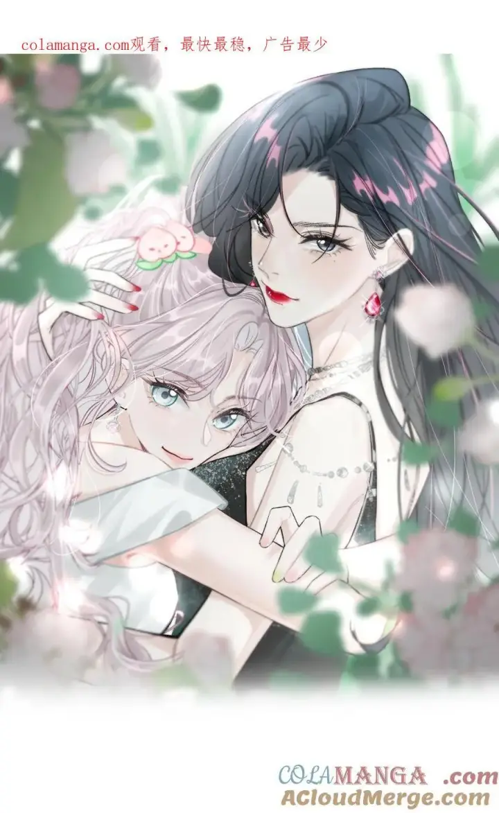 漫画《我在恋综被影后后妈强制爱了》春节快乐 &第二卷来啦！第5张图