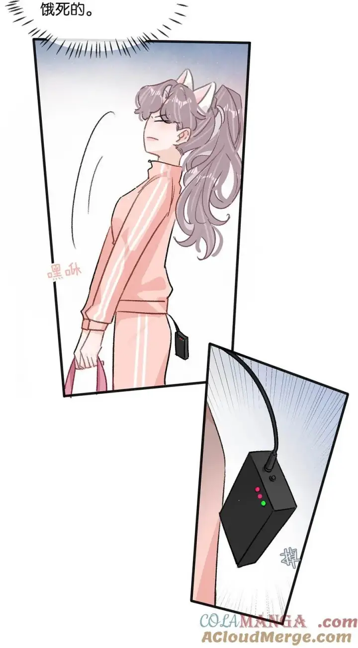 漫画《我在恋综被影后后妈强制爱了》014 没想到后妈会这么……禁欲又色情。第11张图
