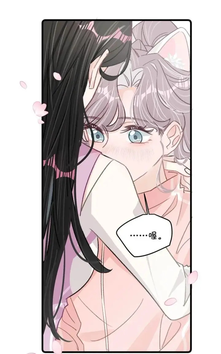 漫画《我在恋综被影后后妈强制爱了》014 没想到后妈会这么……禁欲又色情。第16张图
