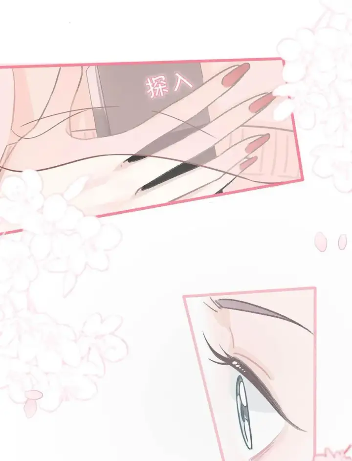 漫画《我在恋综被影后后妈强制爱了》014 没想到后妈会这么……禁欲又色情。第24张图