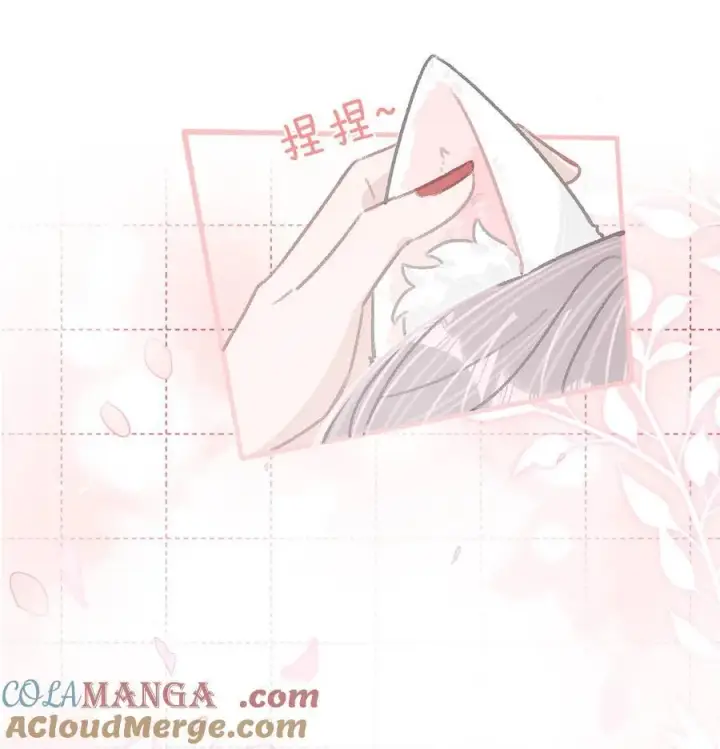 漫画《我在恋综被影后后妈强制爱了》014 没想到后妈会这么……禁欲又色情。第33张图