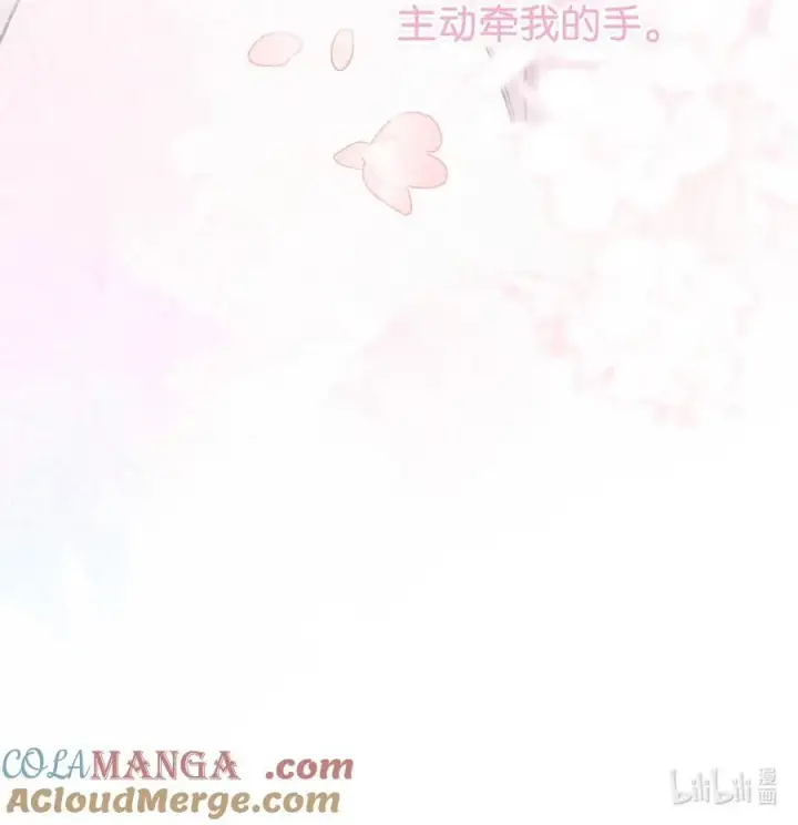 漫画《我在恋综被影后后妈强制爱了》014 没想到后妈会这么……禁欲又色情。第41张图