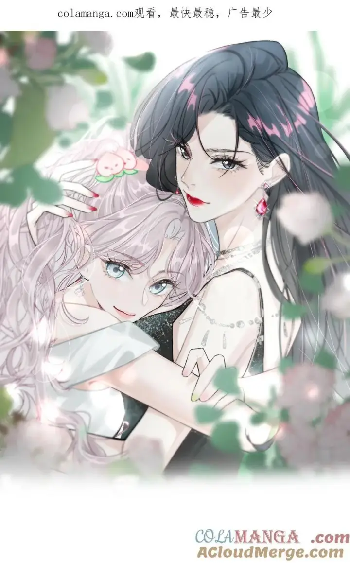 漫画《我在恋综被影后后妈强制爱了》014 没想到后妈会这么……禁欲又色情。第44张图