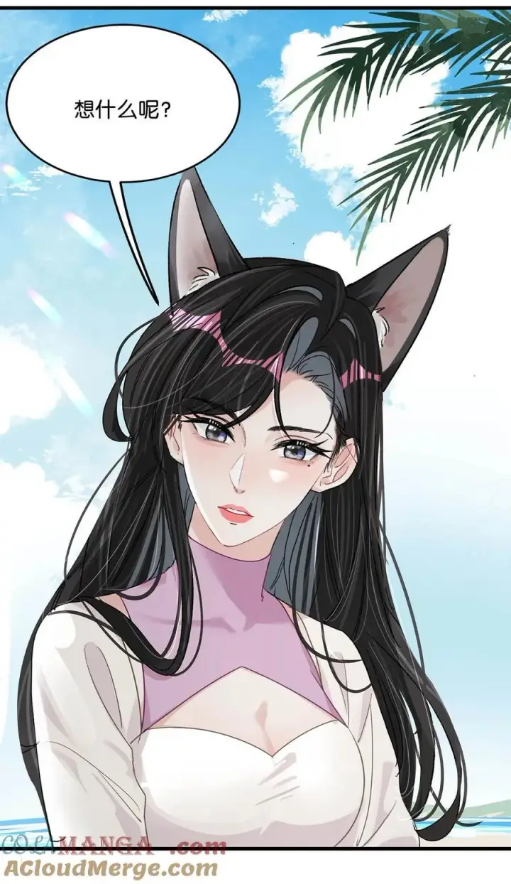 漫画《我在恋综被影后后妈强制爱了》015 为什么要和我爸结婚呢？第13张图
