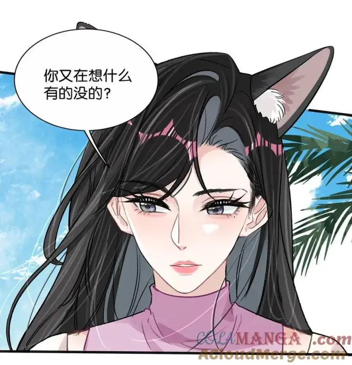 漫画《我在恋综被影后后妈强制爱了》015 为什么要和我爸结婚呢？第21张图