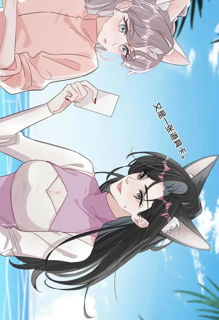 漫画《我在恋综被影后后妈强制爱了》015 为什么要和我爸结婚呢？第28张图