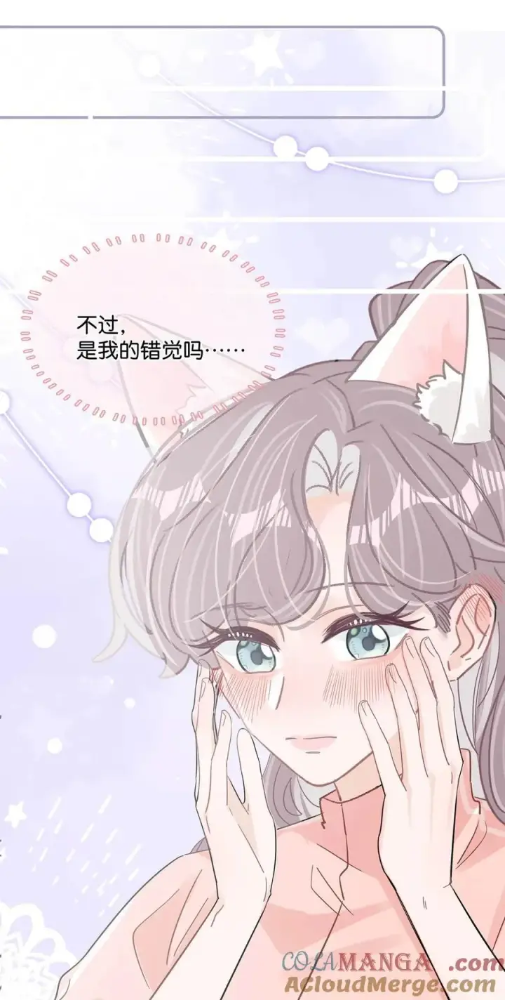 漫画《我在恋综被影后后妈强制爱了》015 为什么要和我爸结婚呢？第31张图