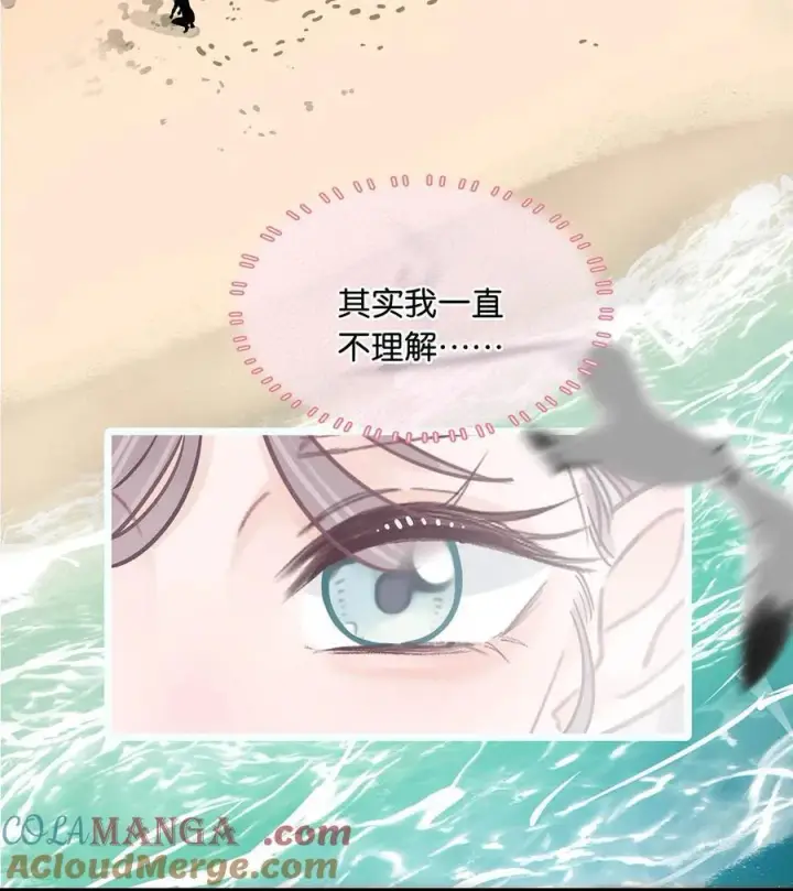 漫画《我在恋综被影后后妈强制爱了》015 为什么要和我爸结婚呢？第5张图