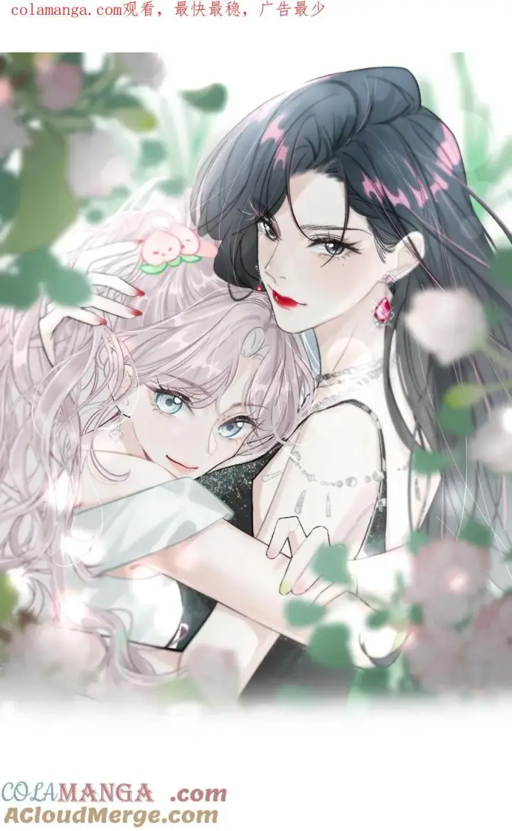 漫画《我在恋综被影后后妈强制爱了》本周请假 但是有抽奖福利！第2张图