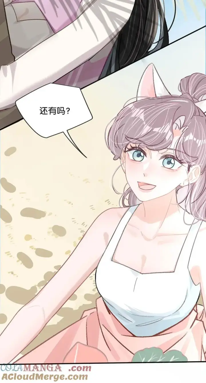 漫画《我在恋综被影后后妈强制爱了》016 你居然在馋恶毒后妈的身子？第11张图