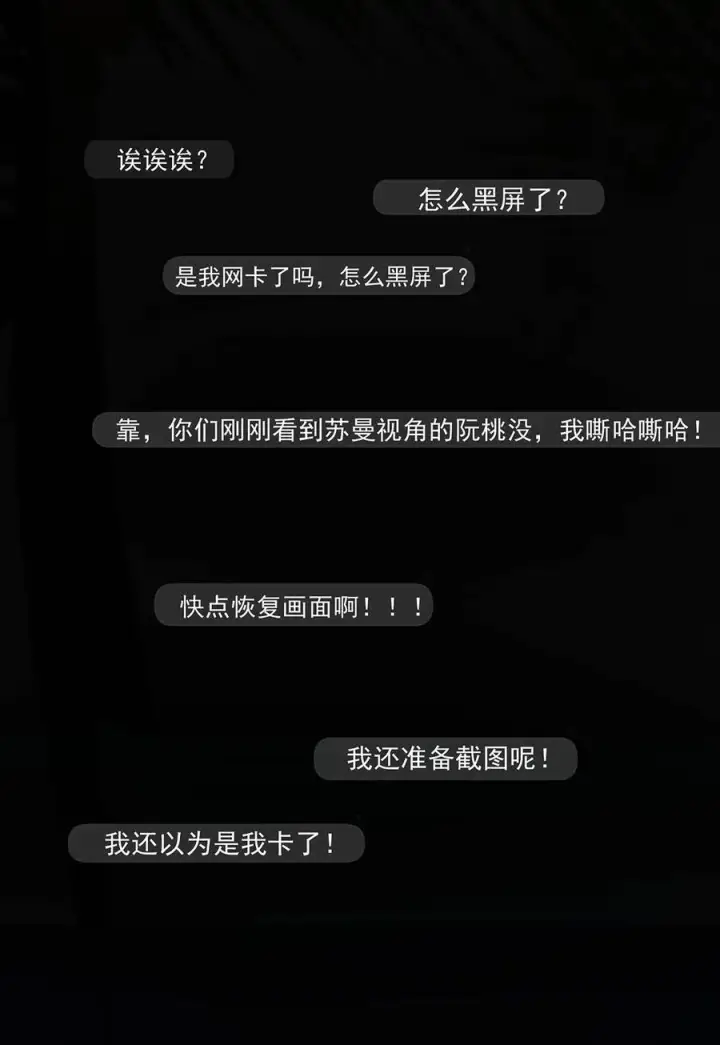 漫画《我在恋综被影后后妈强制爱了》016 你居然在馋恶毒后妈的身子？第14张图