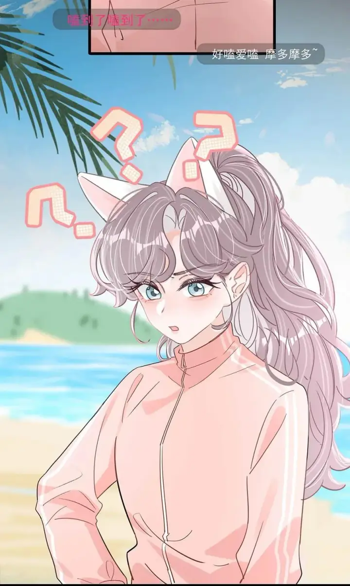漫画《我在恋综被影后后妈强制爱了》016 你居然在馋恶毒后妈的身子？第16张图