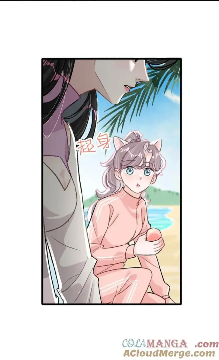 漫画《我在恋综被影后后妈强制爱了》016 你居然在馋恶毒后妈的身子？第21张图