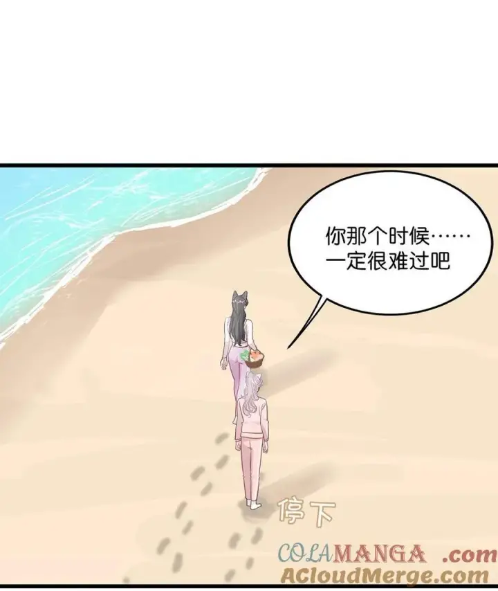 漫画《我在恋综被影后后妈强制爱了》016 你居然在馋恶毒后妈的身子？第31张图