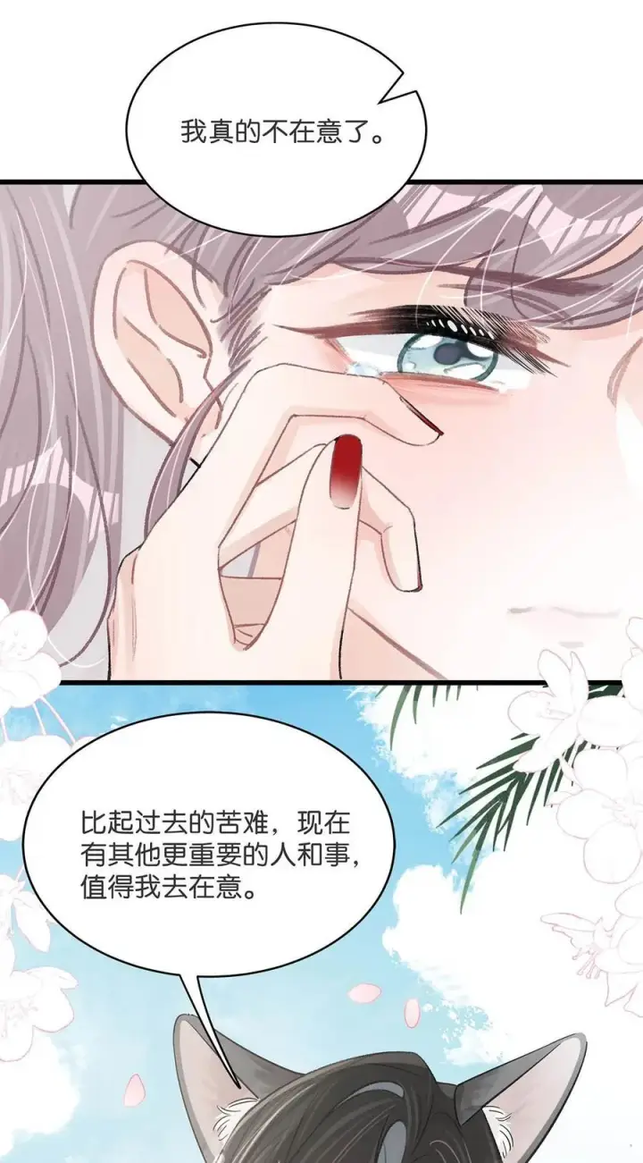 漫画《我在恋综被影后后妈强制爱了》016 你居然在馋恶毒后妈的身子？第38张图