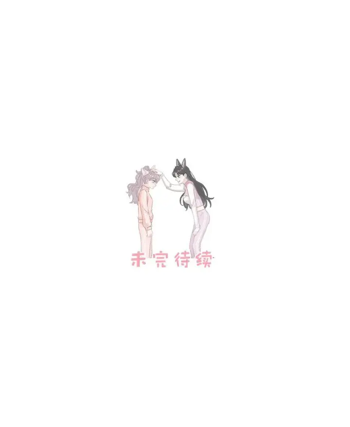 漫画《我在恋综被影后后妈强制爱了》016 你居然在馋恶毒后妈的身子？第40张图