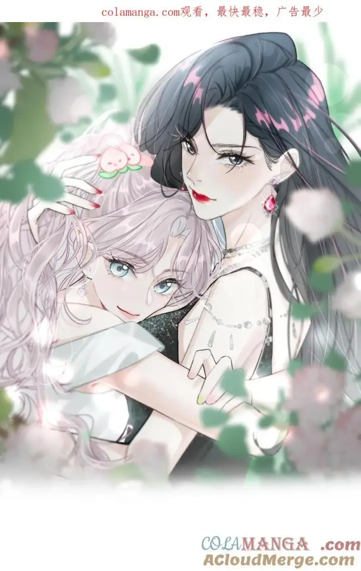 漫画《我在恋综被影后后妈强制爱了》016 你居然在馋恶毒后妈的身子？第42张图