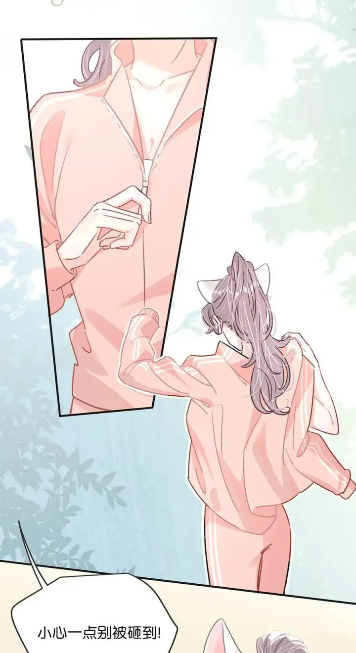漫画《我在恋综被影后后妈强制爱了》016 你居然在馋恶毒后妈的身子？第8张图