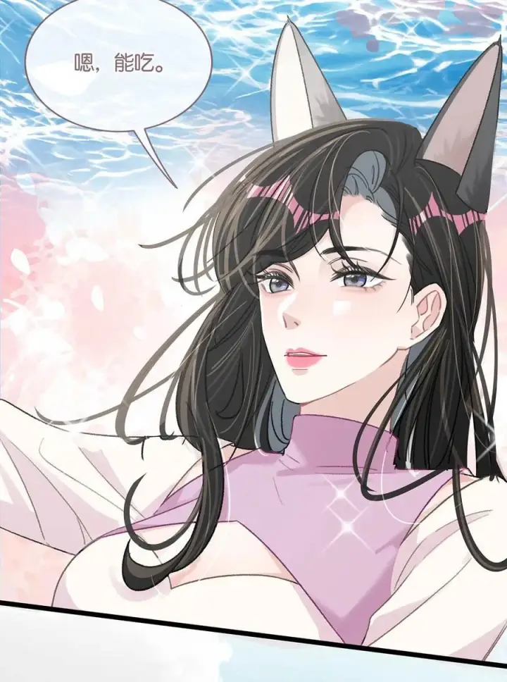 漫画《我在恋综被影后后妈强制爱了》017 你有喜欢的人吗？第32张图