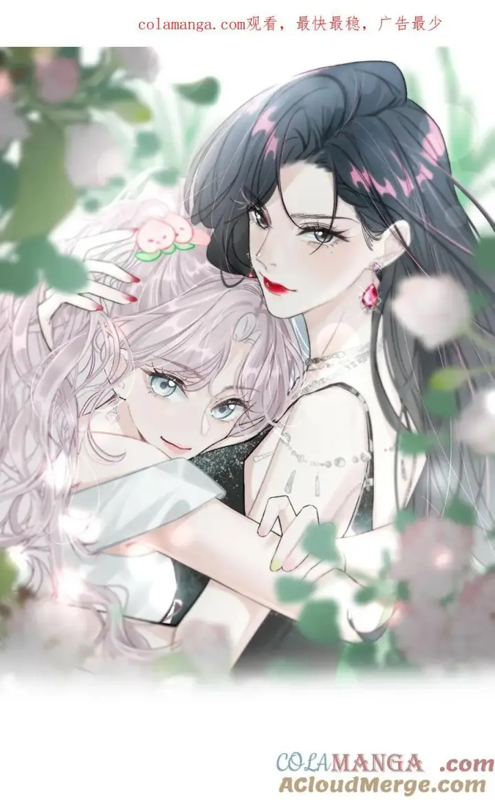 漫画《我在恋综被影后后妈强制爱了》017 你有喜欢的人吗？第38张图