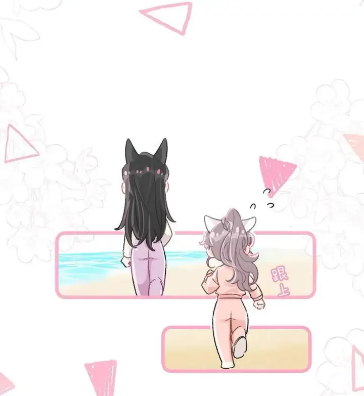 漫画《我在恋综被影后后妈强制爱了》017 你有喜欢的人吗？第8张图