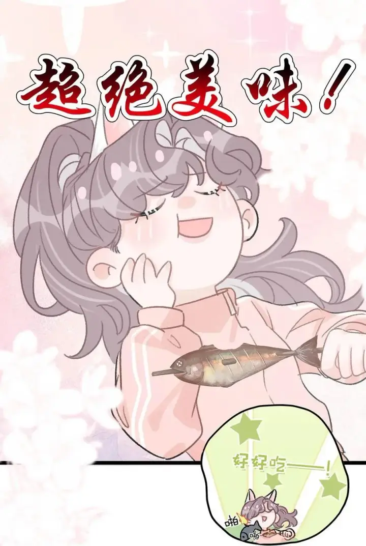 漫画《我在恋综被影后后妈强制爱了》018 我只为你动心。第12张图
