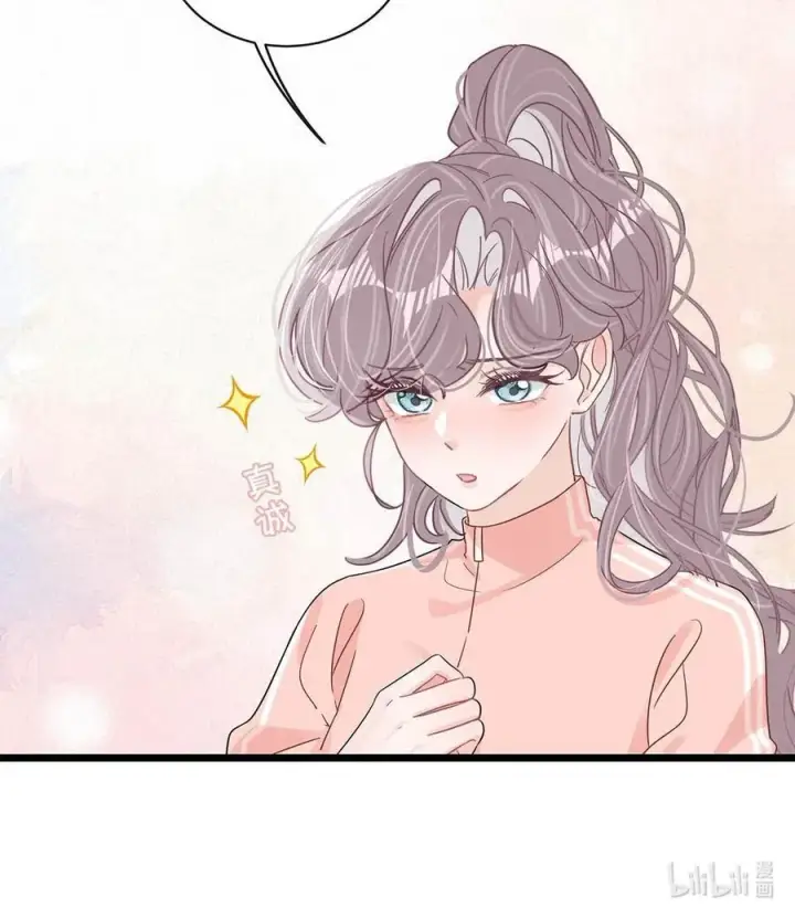 漫画《我在恋综被影后后妈强制爱了》018 我只为你动心。第41张图