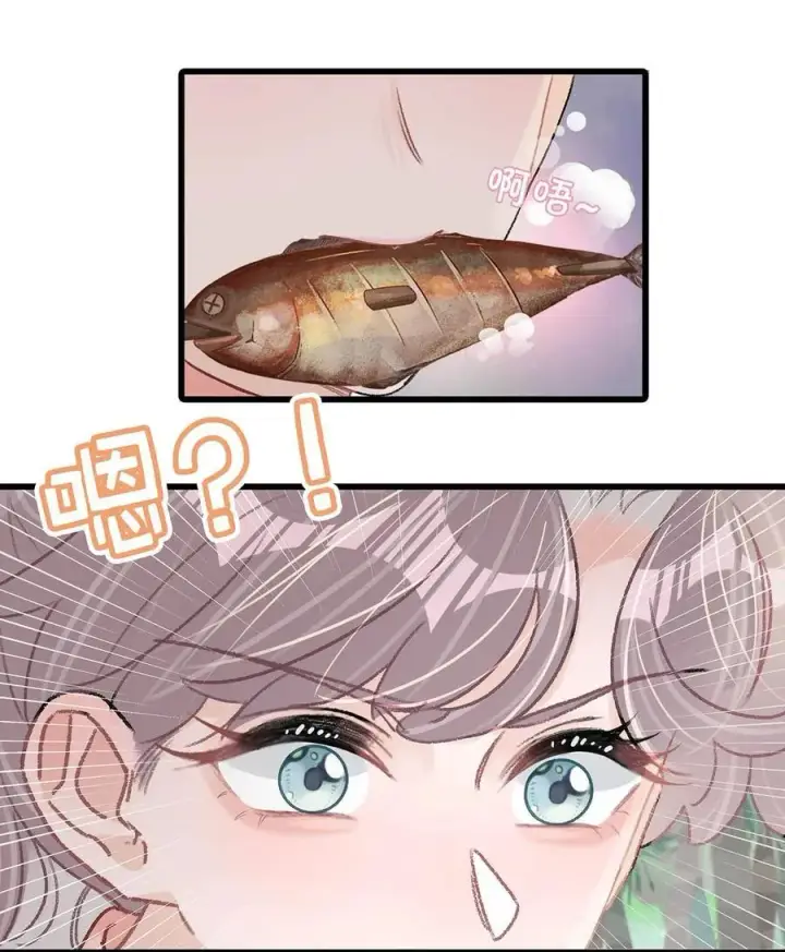 漫画《我在恋综被影后后妈强制爱了》018 我只为你动心。第9张图