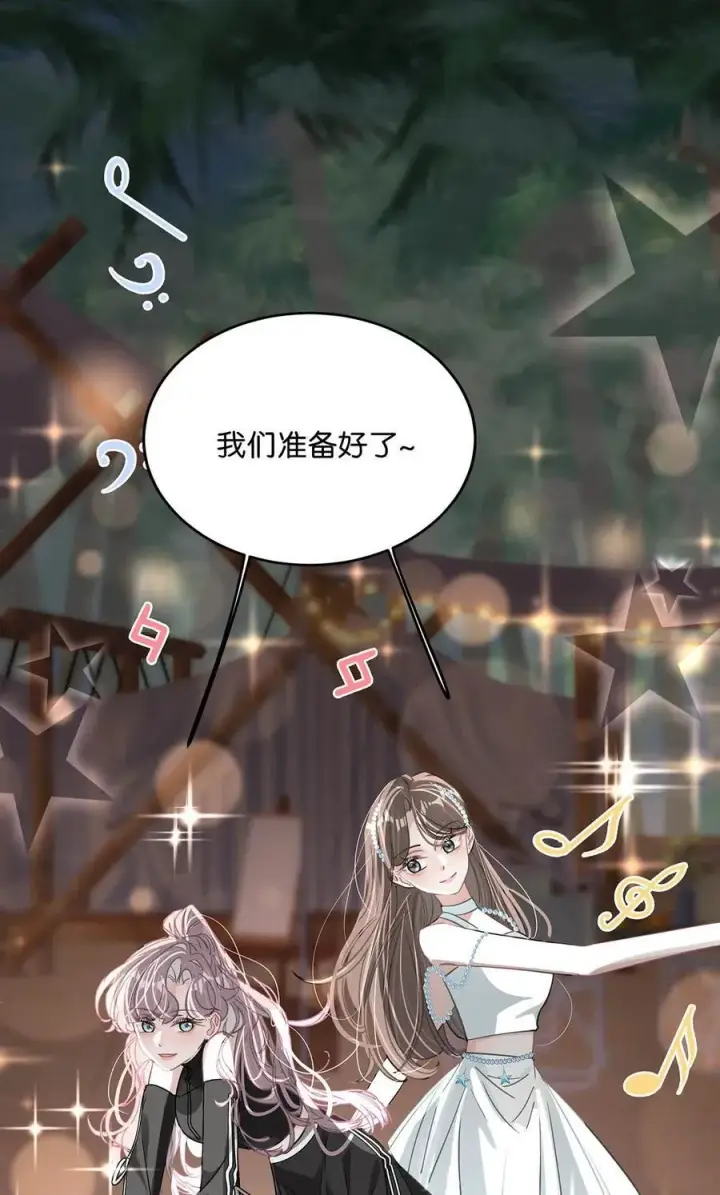 漫画《我在恋综被影后后妈强制爱了》019 录制结束后，到我房间来。第26张图