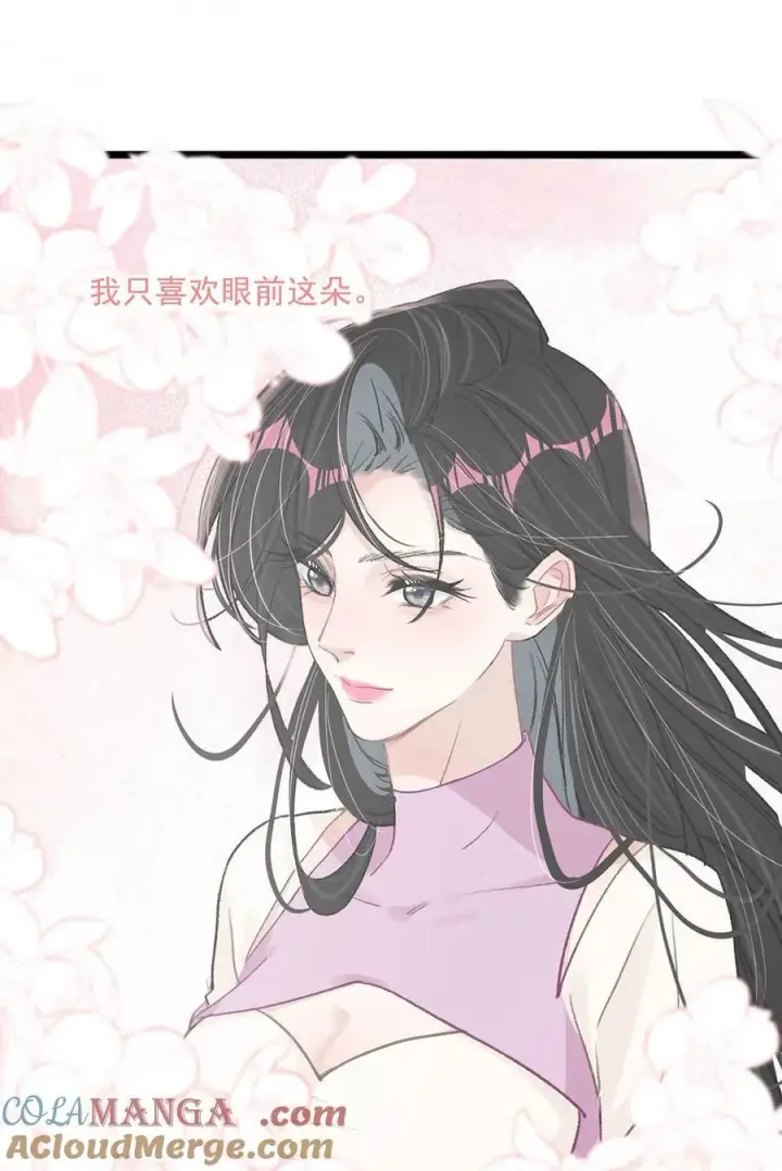 漫画《我在恋综被影后后妈强制爱了》019 录制结束后，到我房间来。第33张图
