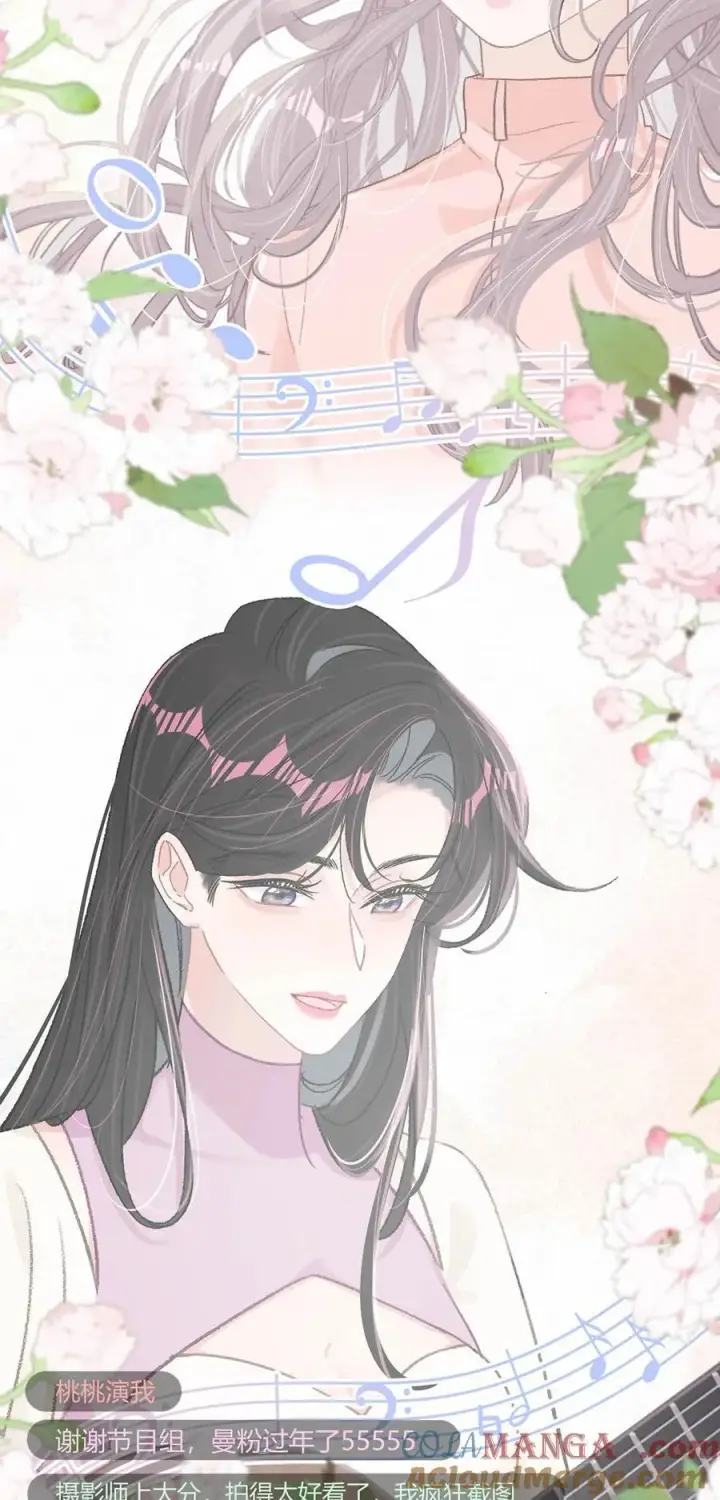 漫画《我在恋综被影后后妈强制爱了》019 录制结束后，到我房间来。第5张图