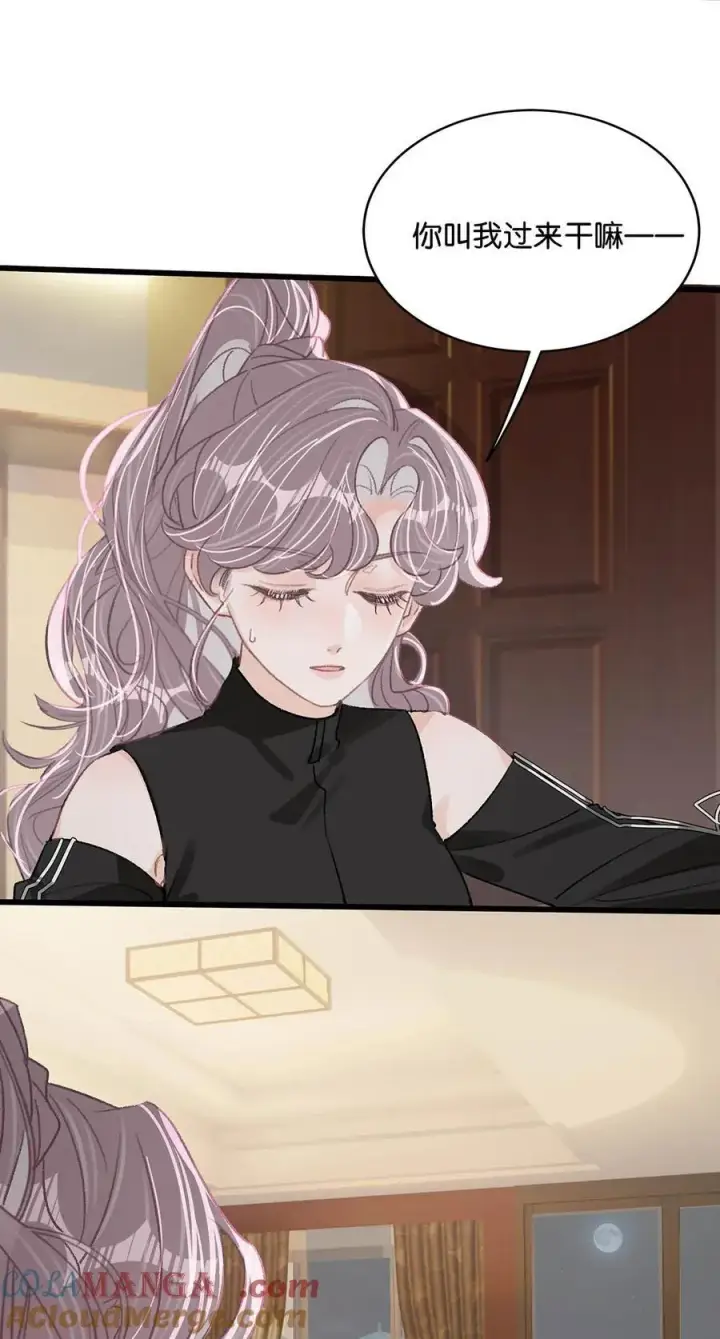 漫画《我在恋综被影后后妈强制爱了》020 你和你后妈还真有cp感啊！第13张图