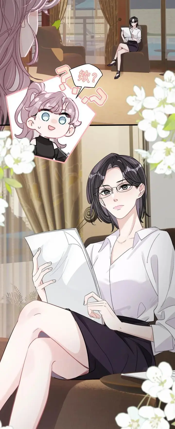 漫画《我在恋综被影后后妈强制爱了》020 你和你后妈还真有cp感啊！第14张图