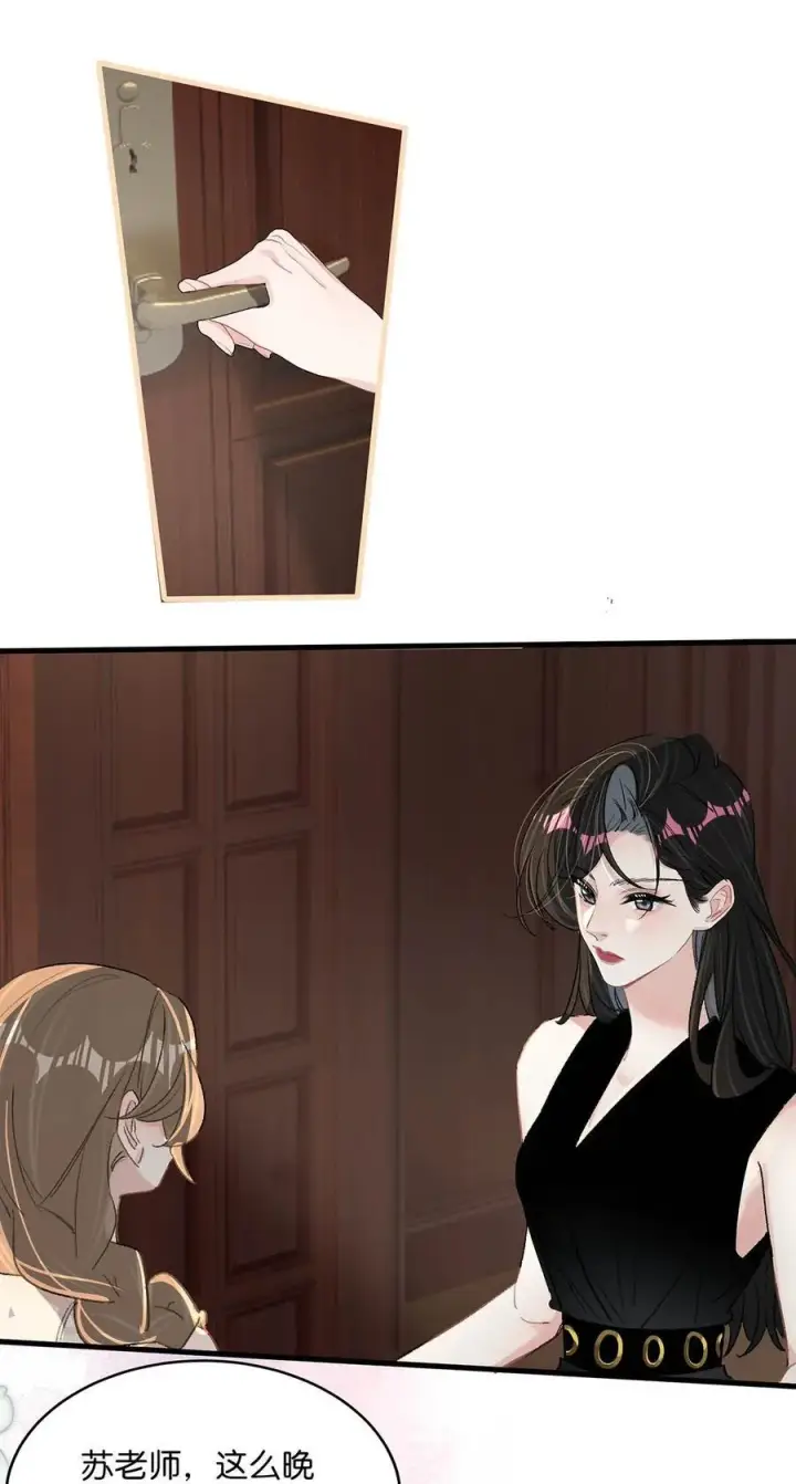 漫画《我在恋综被影后后妈强制爱了》021 喜欢的类型晚上来敲门。第20张图