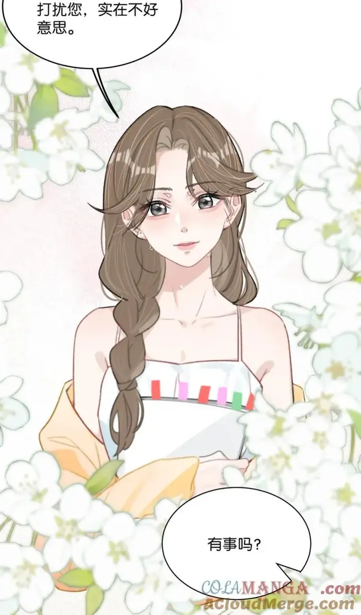 漫画《我在恋综被影后后妈强制爱了》021 喜欢的类型晚上来敲门。第21张图