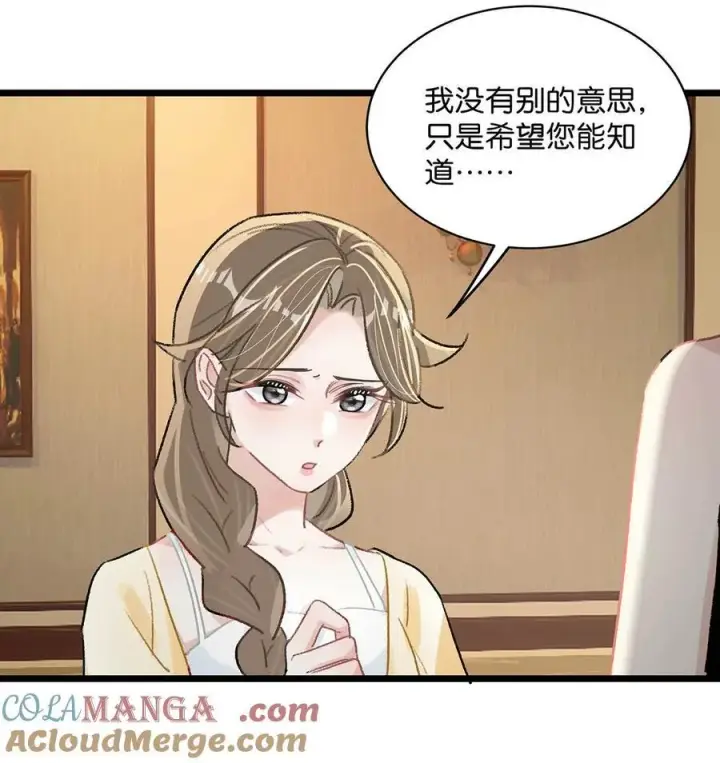 漫画《我在恋综被影后后妈强制爱了》021 喜欢的类型晚上来敲门。第25张图